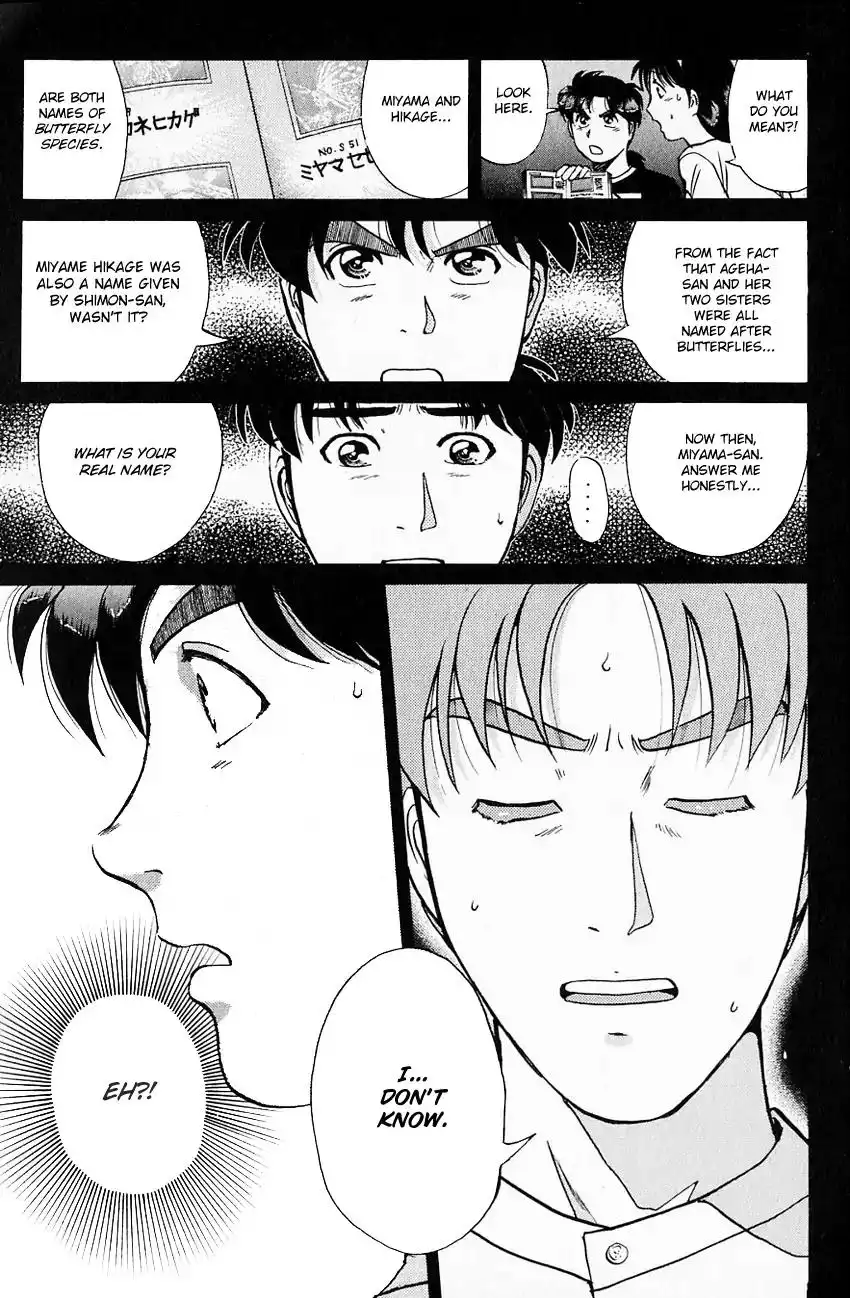 Kindaichi Shounen no Jikenbo Chapter 177 16